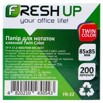 Блок паперу Fresh Up Twin Color з клейким шаром 200 аркушів 85х85мм - купити, ціни на КОСМОС - фото 2