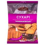 Khlibodar Novokyivski Dried Bicsuits