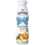 Galychyna Carpathian Apricot Yogurt 2.2% 300g