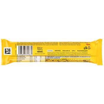 Батончик NESTLÉ® NUTS® King шоколадний 60г - купити, ціни на - фото 2