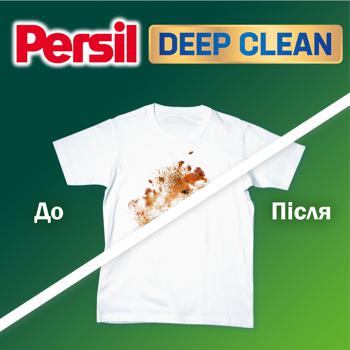 Пральний порошок Persil Deep Clean Color автомат 8,7кг - купити, ціни на METRO - фото 4