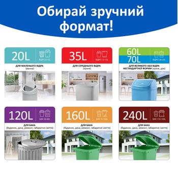 Пакеты для мусора Фрекен Бок Стандарт с затяжками 35л 30шт - купить, цены на - фото 4
