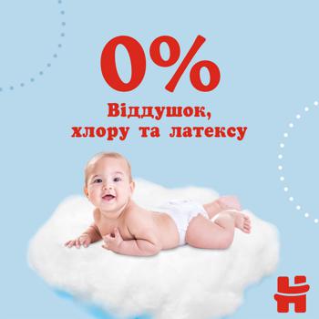 Трусики-подгузники Huggies для мальчиков 15-25кг 60шт - купить, цены на METRO - фото 2