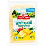 Cheese ukrainian Zveni gora 50% vacuum packing Ukraine