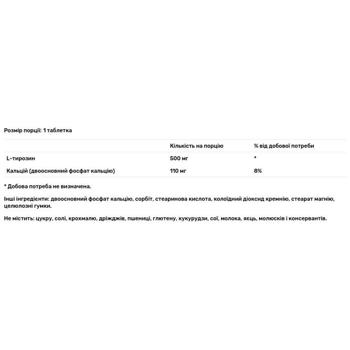 Source Naturals L-Tyrosine 500mg 100 tablets - buy, prices for Biotus - photo 2