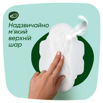 Прокладки гигиенические Naturella Нежная Защита Normal Plus 8шт - купить, цены на МегаМаркет - фото 6