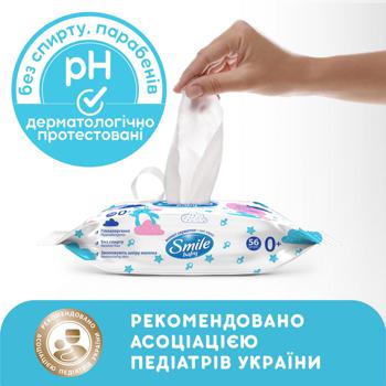 Вологі серветки Smile Baby з рисовим молочком 60шт - купити, ціни на Cупермаркет "Харків" - фото 4