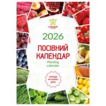 СВ КАЛЕНДАР ПОСІВНИЙ КАЛЕНДАР