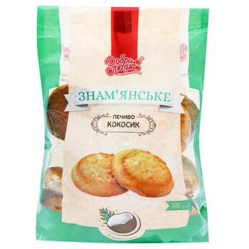 Печиво Добрим Людям Знам’янське Кокосик 300г