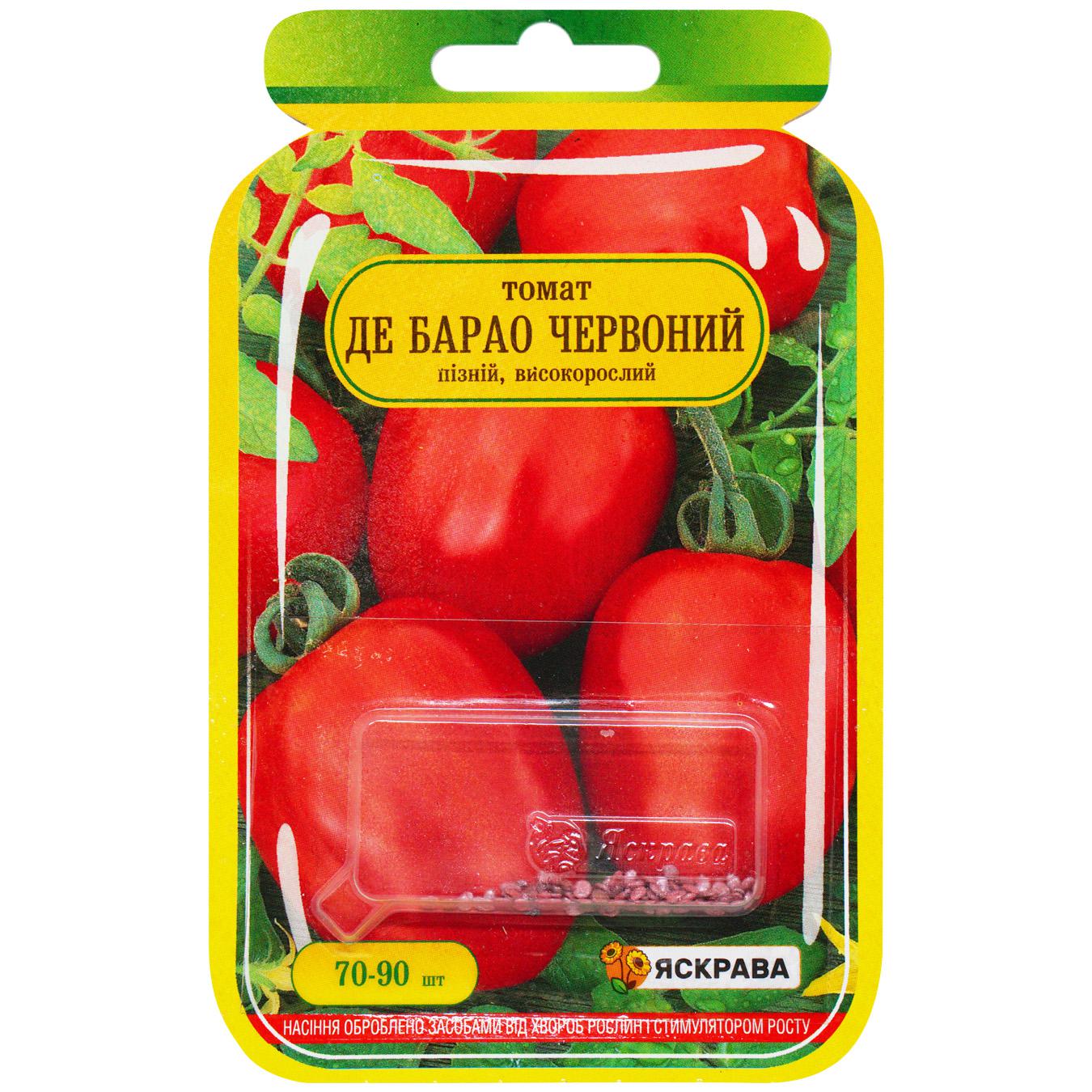 Фото товару