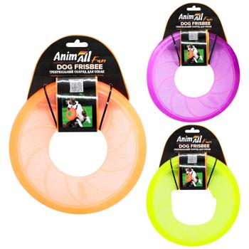 AnimAll Fun Dog Frisbee 22cm