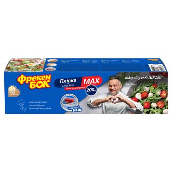 Freken Bok Max Cling Film in Box with Slider Knife 200m - buy, prices for MegaMarket - photo 1