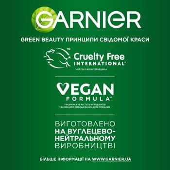 Garnier Fructis Growth at Full Strength Conditioner for Hair Prone to Loss 200ml - buy, prices for Supermarket "Kharkiv" - photo 8