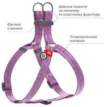 Waudog Re-cotton Reflective Harness for Dogs with QR-Passport 40-55cm / 15mm Purple - buy, prices for MasterZoo - photo 3