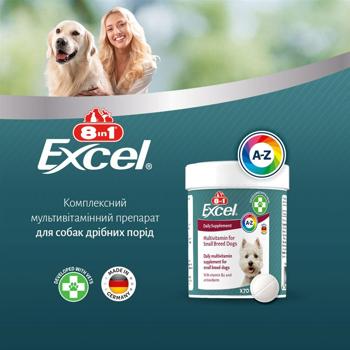 Мультивитамины 8in1 Excel Daily Supplement для собак малых пород 70шт - купить, цены на MasterZoo - фото 5