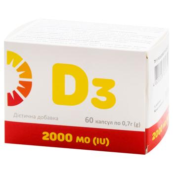 Вітамін D3 2000 МО 700мг 60 капсул