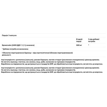 Now Foods Bromelain 500mg 120 capsules - buy, prices for Biotus - photo 2