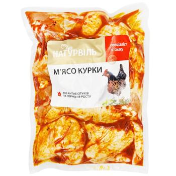 Natureville Barbecue Chicken Wings ~1kg