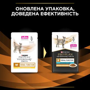 Pro Plan Veterinary Diets NF Renal Function Wet Food with Chicken for Cats with Kidney Diseases 85g - buy, prices for MasterZoo - photo 6