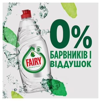 Fairy Pure & Clean Dishwashing Liquid 450ml - buy, prices for COSMOS - photo 5