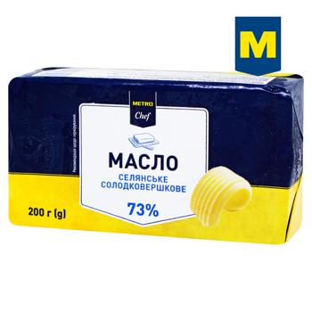 Масло Metro Chef cелянське солодковершкове 73% 200г - купити, ціни на  - фото 1