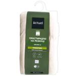 Sheet Actuel beige Pakistan