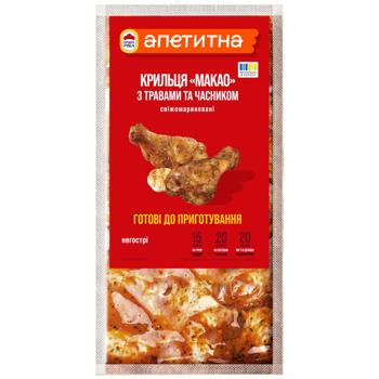 Nasha Riaba Apetytna Macao Chilled Chicken Wings with Herbs and Garlic ~1kg - buy, prices for NOVUS - photo 1