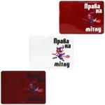 Eco-leather Cover ID License for Broom in assortment