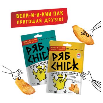 Слайси курячі Рябchick з філе сушені з соєвим соусом 50г - купити, ціни на Торба - фото 5
