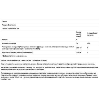 Екстракт розторопші Now Foods 150мг 60 капсул - купити, ціни на - фото 2