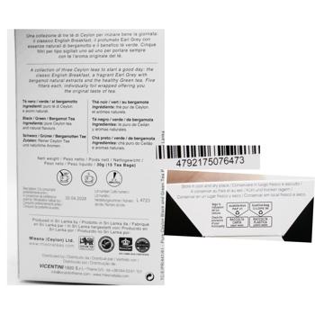 Mlesna Morning Tea Collection Black and Green Tea 2g*15pcs - buy, prices for - photo 5