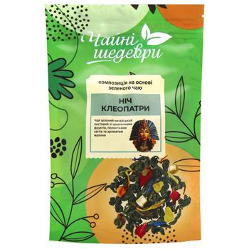 Чай зеленый Чайные Шедевры Ночь Клеопатры - купить, цены на Чудо Маркет - фото 1