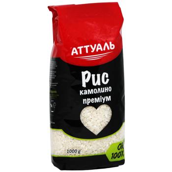 Рис Attuale Камоліно 1кг - купити, ціни на КОСМОС - фото 3