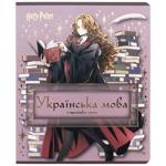 Kite Harry Potter Ukrainian Language Lined Notebook 24 Sheets