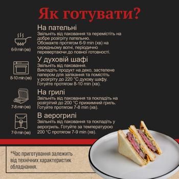 Котлеты говяжьи для сэндвича Skott Smeat охлажденные 240г - купить, цены на - фото 6