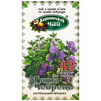 Karpatskyi Chay Melissa Herbal Tea 1g*42pcs - buy, prices for METRO - photo 3