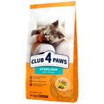 Корм сухой Club 4 Paws Premium с курицей для стерилизованных кошек 14кг