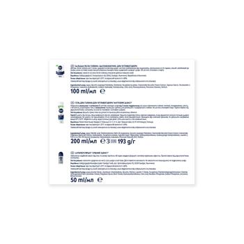 Nivea Men Sensitive Care Aftershave Balm 100ml + Shaving Gel 200ml + Antiperspirant 50ml + Cosmetic Bag Skincare Gift Set - buy, prices for - photo 3