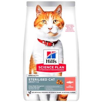Сухий корм для котів Hill's Science Plan Adult Sterilised Cat Sal 300 г - лосось - купити, ціни на MasterZoo - фото 1