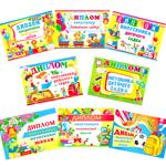 Diploma Svit pozdorovlen Ukraine