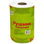 Single-layer Recycled Paper Towel