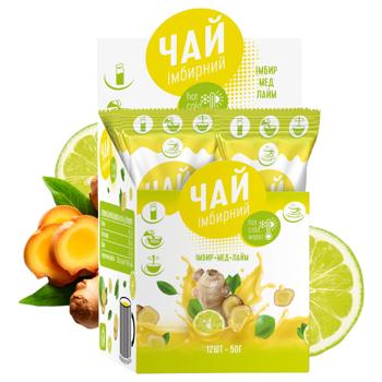 Чай концентрат Смакуйте Імбирний 40г - купити, ціни на Епіцентр FOOD - фото 8