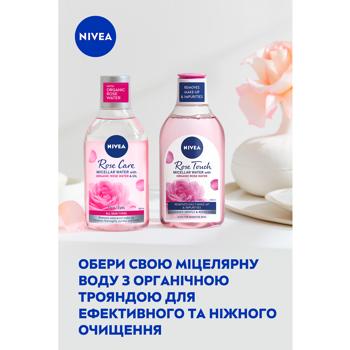 Мицеллярная вода Nivea Rose Care двухфазная 400мл - купить, цены на МегаМаркет - фото 6