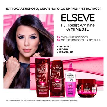 Бальзам-ополіскувач L'Oreal Elseve Сила аргініну для слабкого схильного до випадіння волосся 200мл - купити, ціни на - фото 9