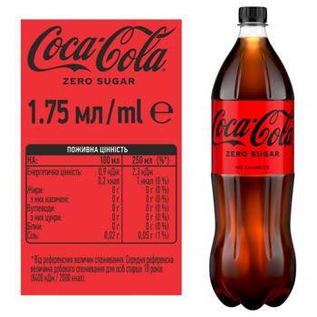 Напій газований Coca-Cola Zero 1,75л - купити, ціни на AlcoHub - фото 2