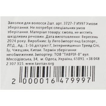 Hair Clips 2pcs 3727-7 - buy, prices for COSMOS - photo 4