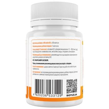 Витамин К2 МК-7 Biotus 100мкг 60 капсул - купить, цены на Biotus - фото 2