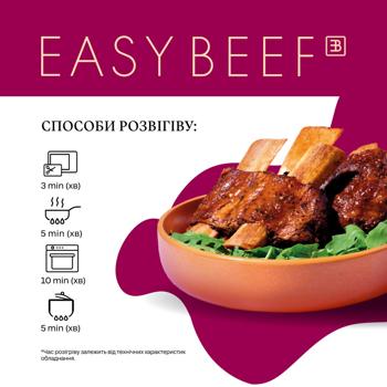 Skott Smeat Easy Beef Barbecue Braised Su-vid Chilled Beef Ribs 500g - buy, prices for - photo 5