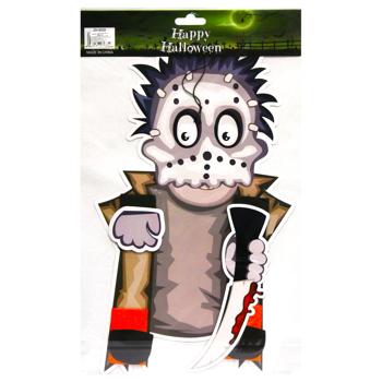 Jason Hanging Decoration 45cm