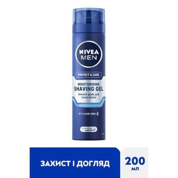 Гель для бритья Nivea Men Защита и уход увлажняющий 200мл - купить, цены на КОСМОС - фото 2